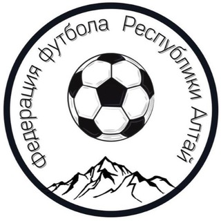 Федерация футбола Республики Алтай
