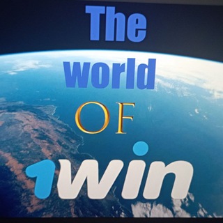 Мир 1win