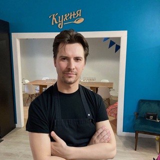 Танцующий повар | КАНАЛ