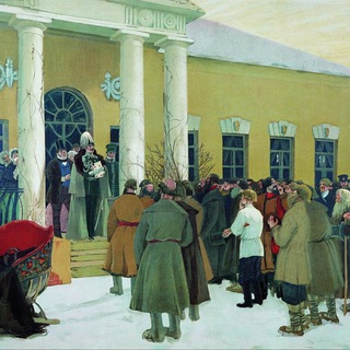 Путь к современности