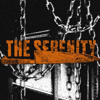 THE SERENITY