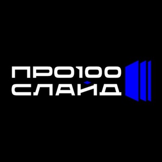 Рахманов Руслан | Дизайн презентаций