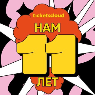 Ticketscloud