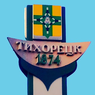TihChat | Тихорецк