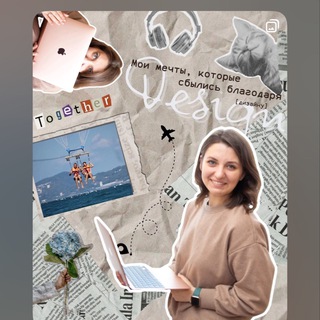 Tildа 💻 Создание и продвижение сайтов