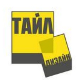 Тайл Дизайн