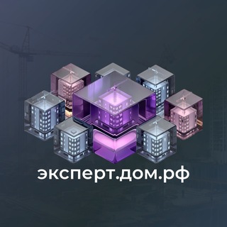 ДОМ.РФ про ТИМ