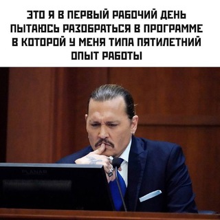 Аналитикам тут не место