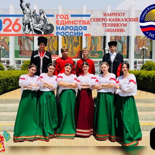 ЖИЗНЬ НАНЧПОУ СКТ «Знание»