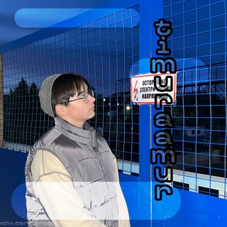 ⋆˚࿔ timuraamur ⊹ ࣪ ˖