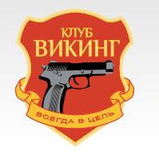ССК «Викинг»