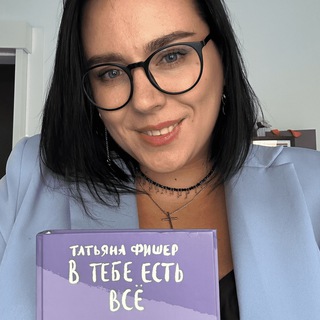 Тиссен Talks