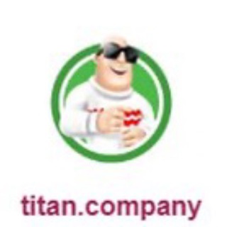 Титан