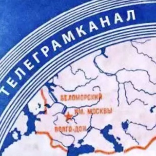 ТЕЛЕГРАМКАНАЛ