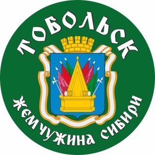 Чат Тобольск