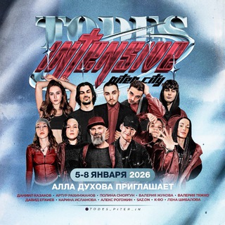 TODES PITER IN