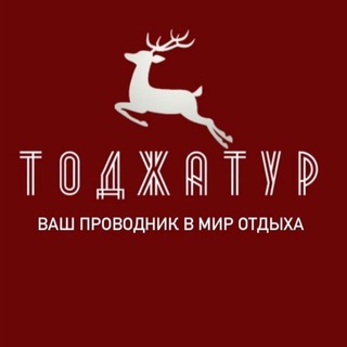ТОДЖАТУР