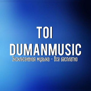 ToIDuman