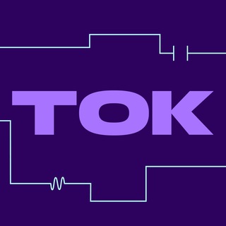 Конференция ТОК от Точка Банк