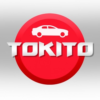 ТОКИТО — Авто