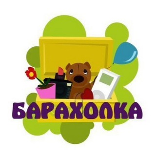 Тольятти Объявления