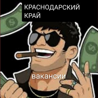 ⬜️🟦🟥РАБОТА!КРД КРАЙ/РОССИЯ⬜️🟦🟥ЛАЙФХАКИ СТРОЙ/РЕМОНТ