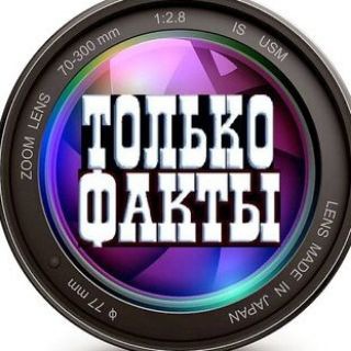 Хроника веков