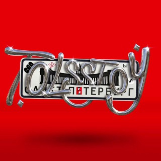 tolsstoy