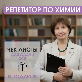7 секретов Химбиотележки"Формула"