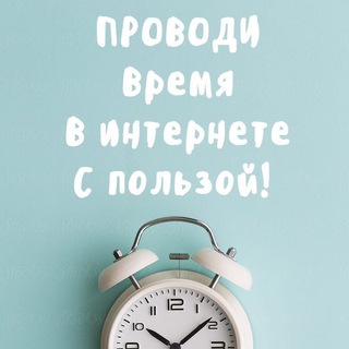 ТОПОВЫЕ КУРСЫ - Официальный ПРОЕКТ