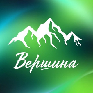 ССО «Вершина» | ССО «МЭИ»