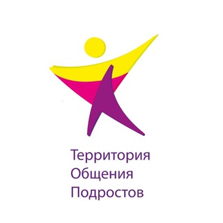 ТОП "Территория Общения Подростков"