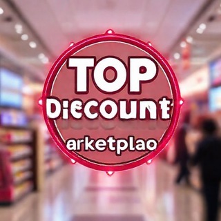 Топ Скидки Marketplace😊