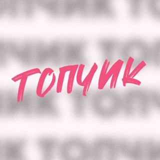 Чат 💬 Окрашивание волос Москва