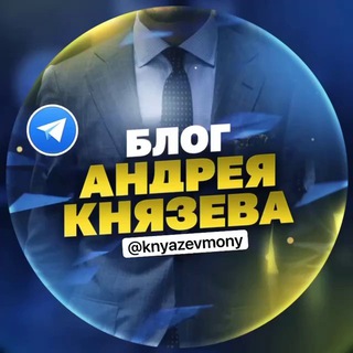 Блог Аналитика - отзывы/отчёты