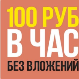 Топовый Канал Рекламы