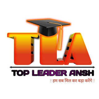 TOP LEADER ANSH CHAT