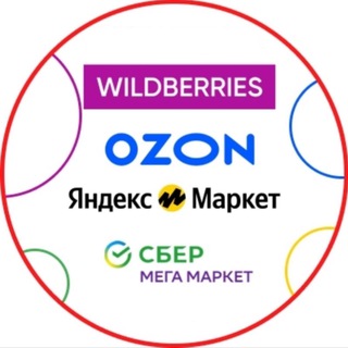 WB Поставщики I Менеджеры I SEO анализ