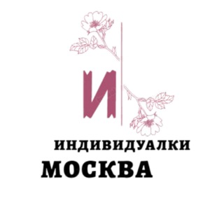 Девушки Россия Встречи
