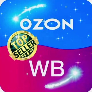 WB Ozon Клуб | Top Seller