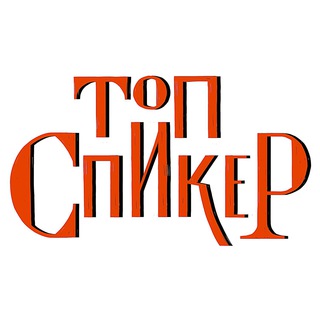TOPSPEAKER