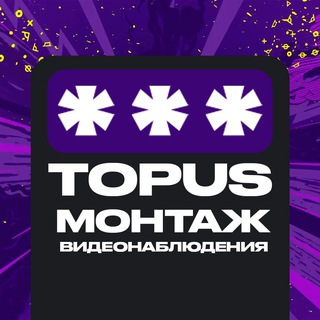 Монтаж видеонаблюдения РБ Уфа