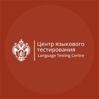 ЦЯТ СПбГУ