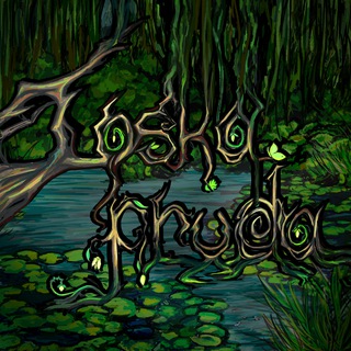 Toska Pruda