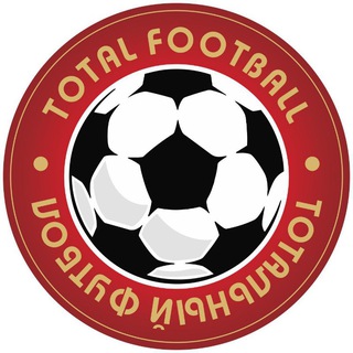 Тотальный Футбол ⚽️