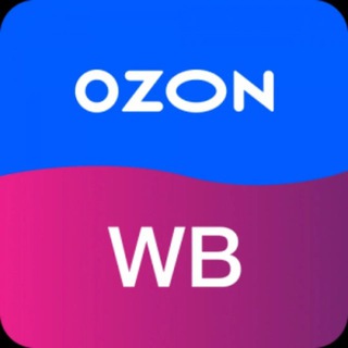 Товары WB l Чат