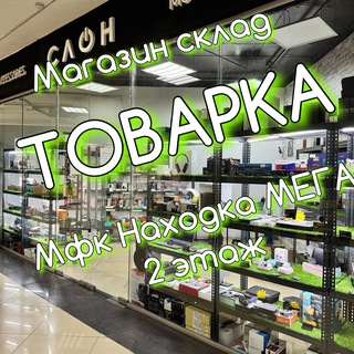 Товарка_nhk