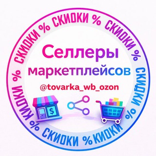 РЕКЛАМА ТОВАРОВ У БЛОГЕРОВ