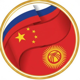 ТОВАРЫ ДЛЯ МАРКЕТПЛЕЙСОВ/🇨🇳КИТАЙ🇰🇬КИРГИЗИЯ/ДОСТАВКА В БЕЛУЮ