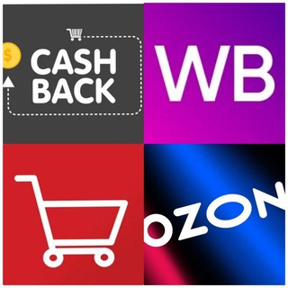 ТОВАРЫ ЗА КЭШ • СКИДКИ • АКЦИИ OZON/WB